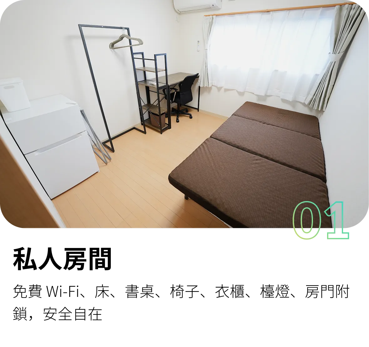 overview 1