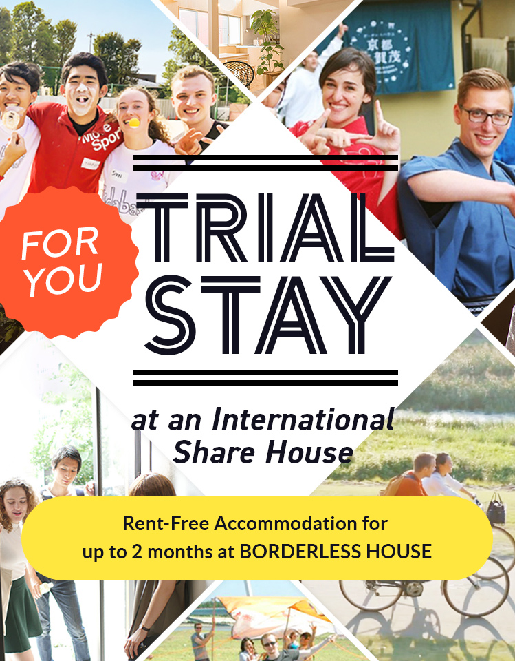 Trial Stay